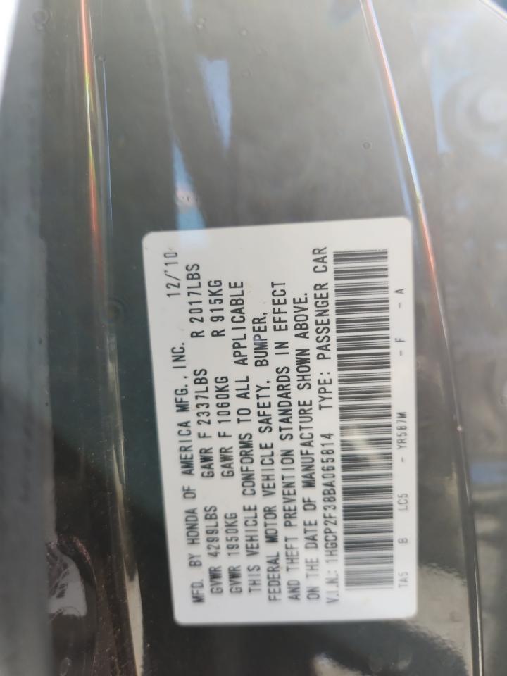 2011 HONDA ACCORD