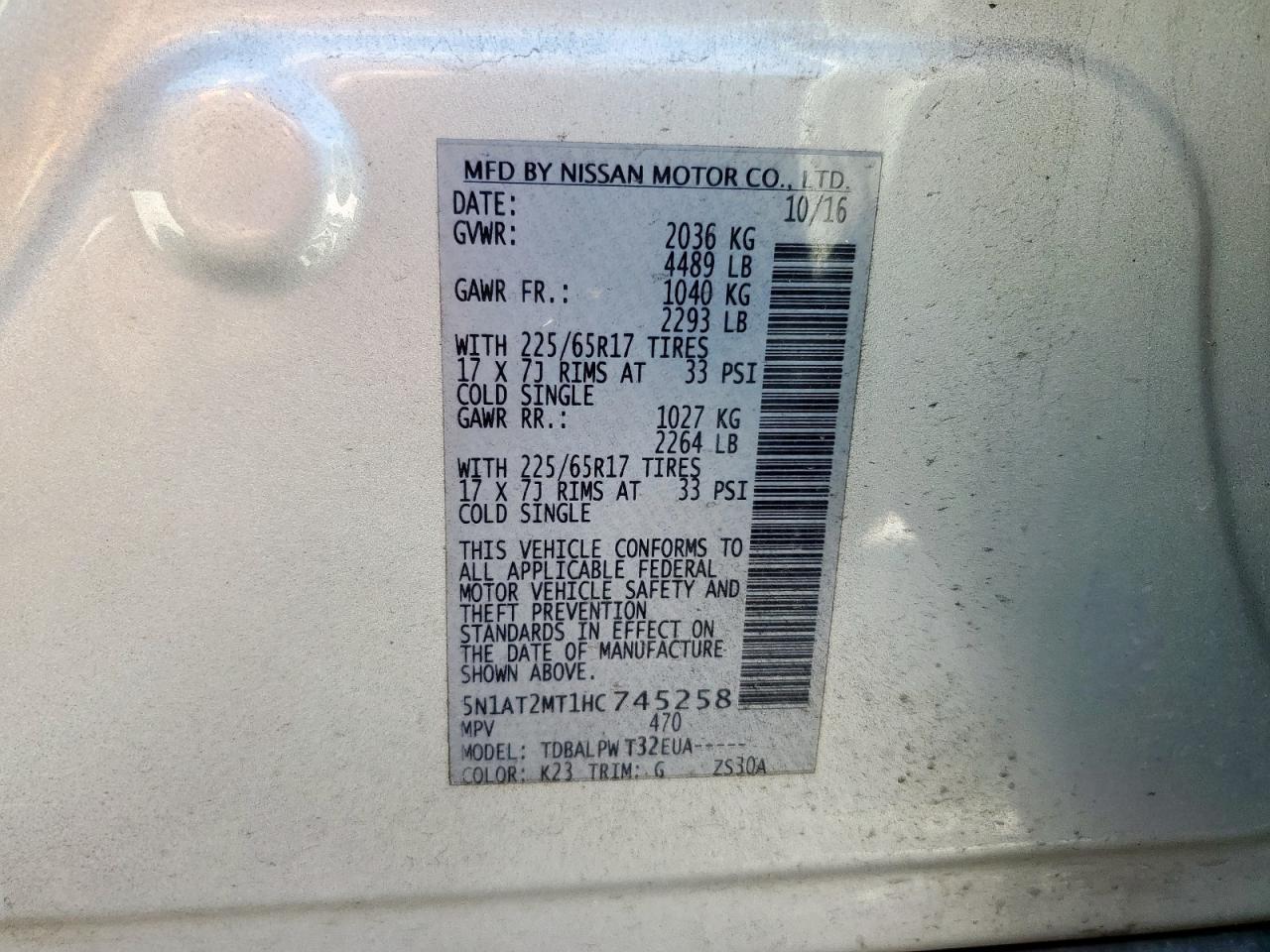 2017 NISSAN ROGUE