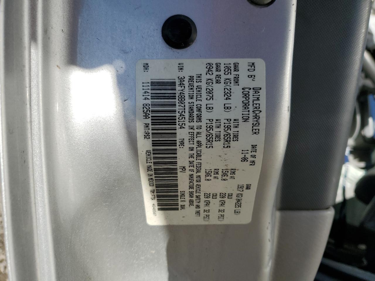 2007 CHRYSLER PT CRUISER