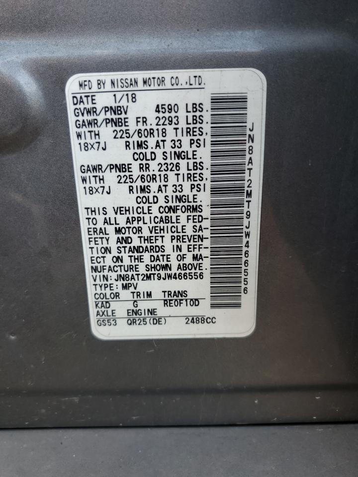 2018 NISSAN ROGUE