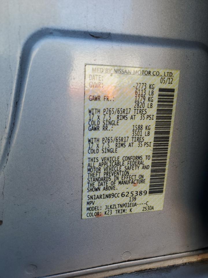 2012 NISSAN PATHFINDER
