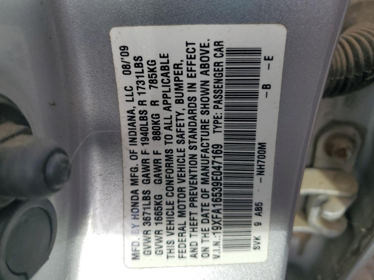 2012 HONDA CIVIC