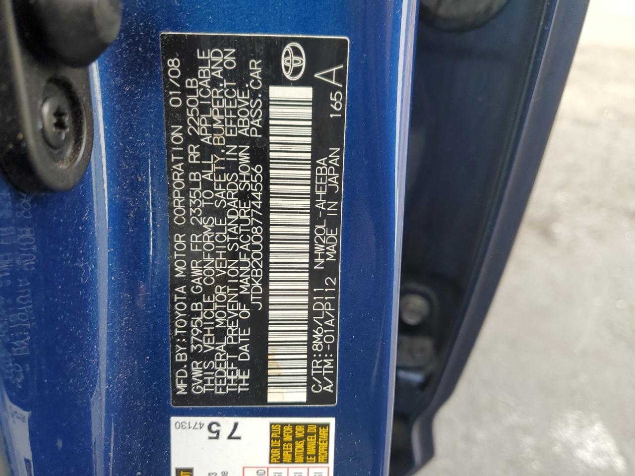 2008 TOYOTA PRIUS