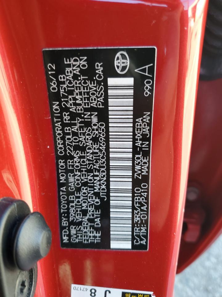 2012 TOYOTA PRIUS