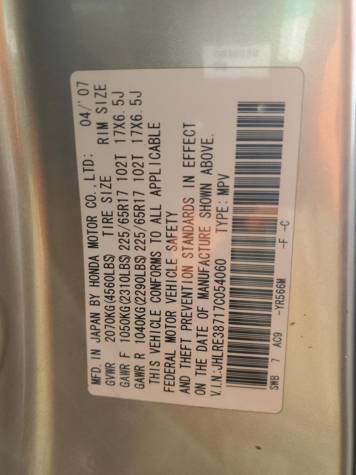 2007 HONDA CR-V