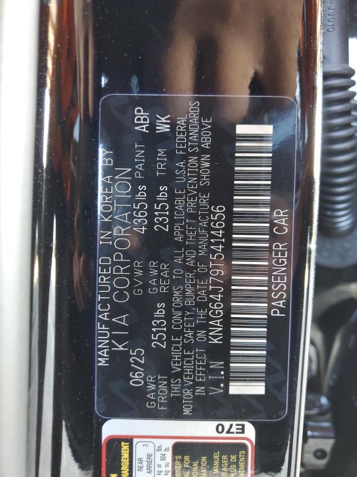 2026 KIA K5