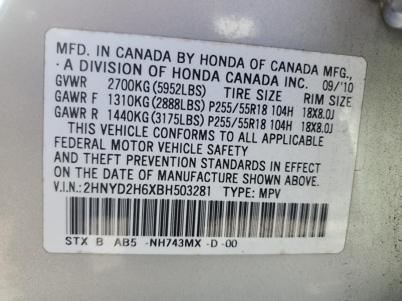 2011 ACURA MDX