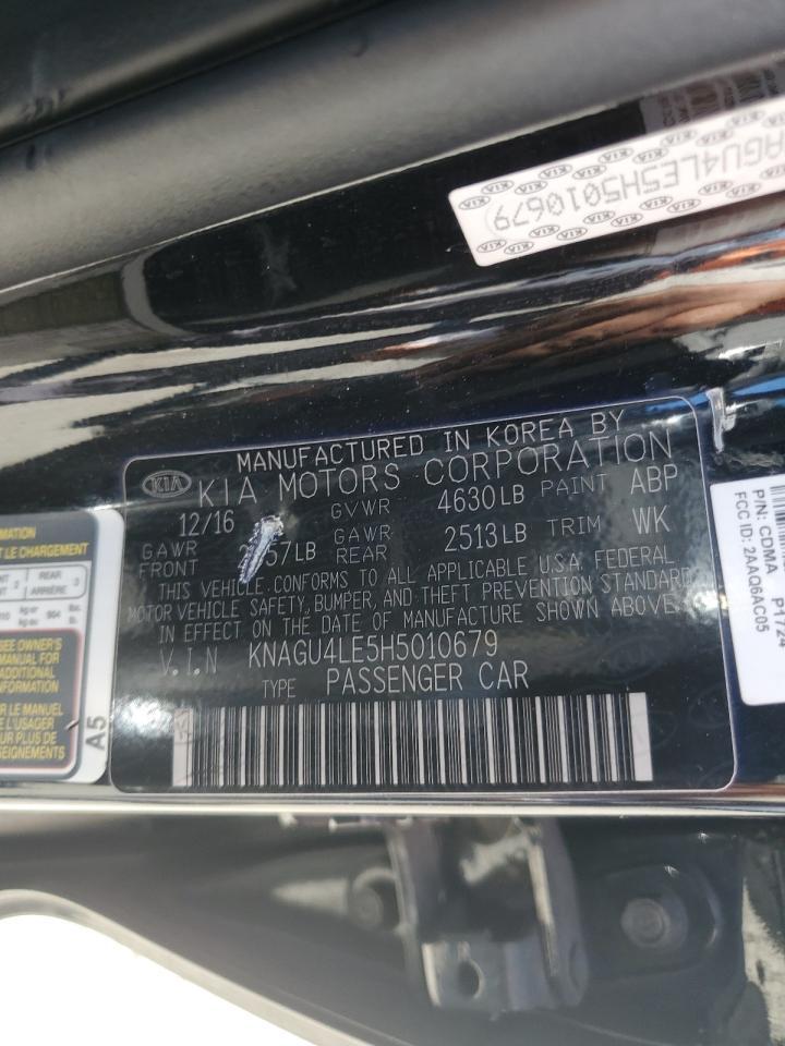 2017 KIA Optima Hybrid