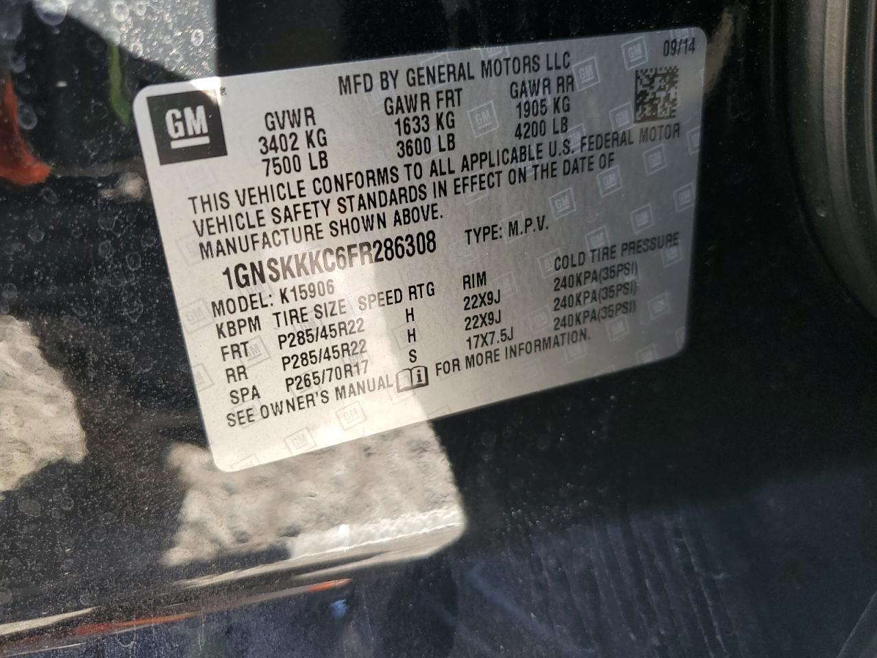 2015 CHEVROLET Suburban