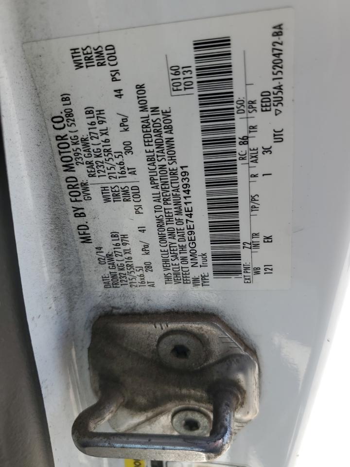 2014 FORD TRANSIT CONNECT