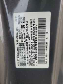 2012 HONDA ODYSSEY
