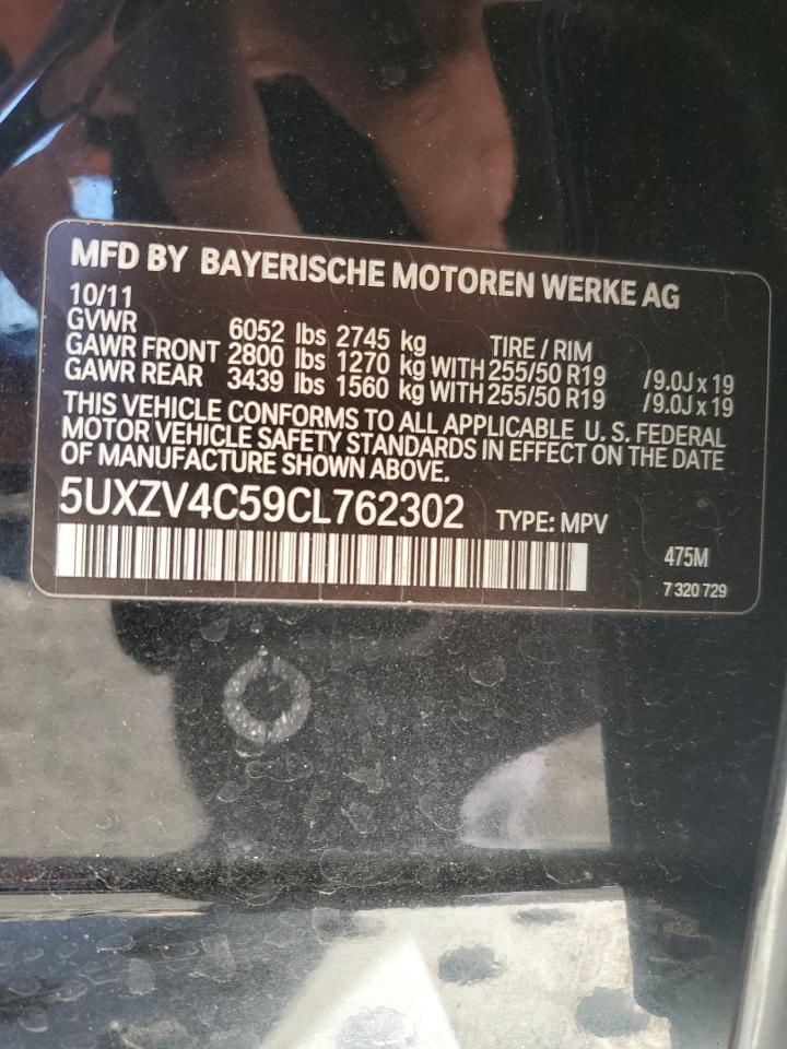 2012 BMW X5