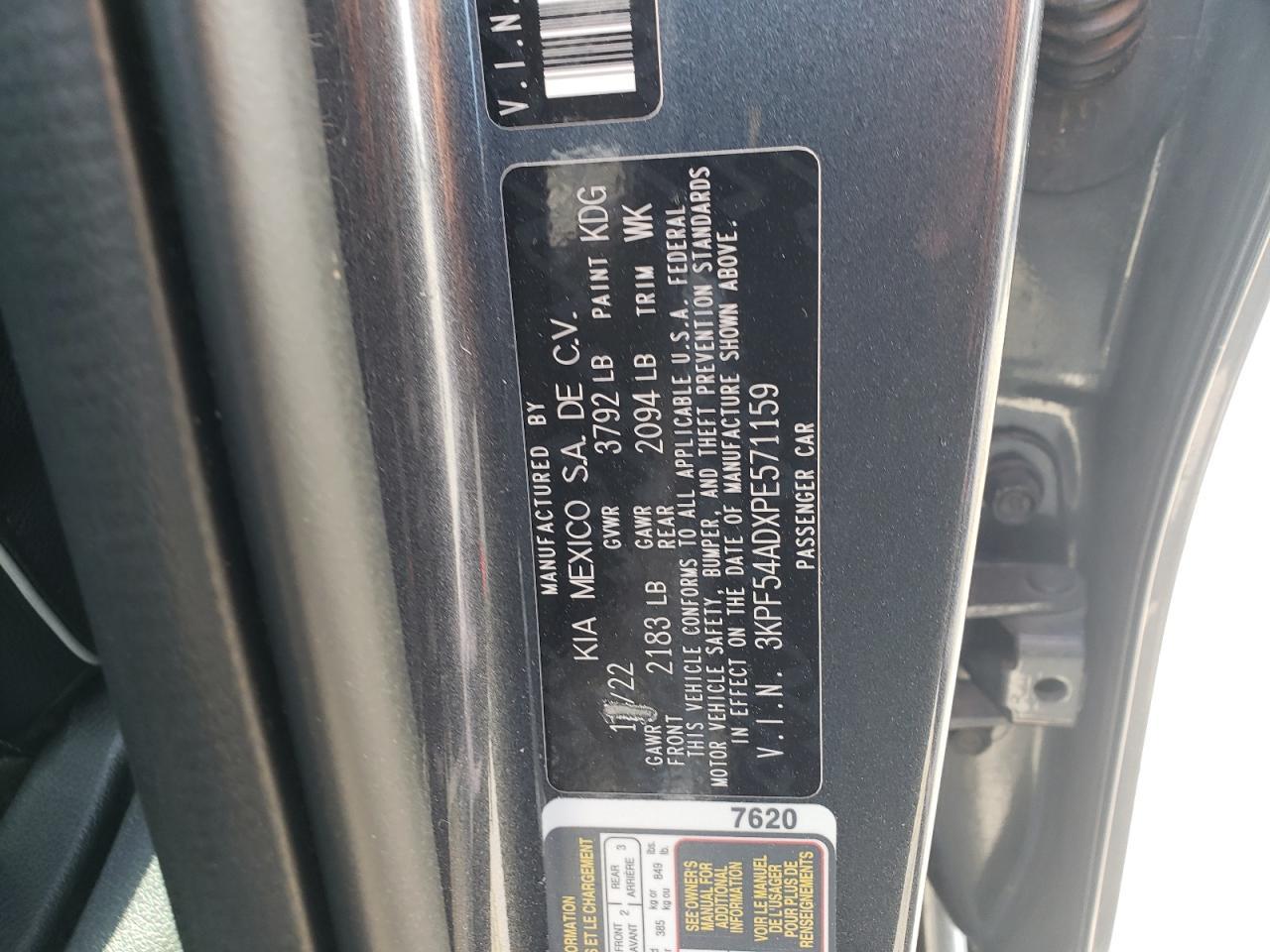 2023 KIA FORTE