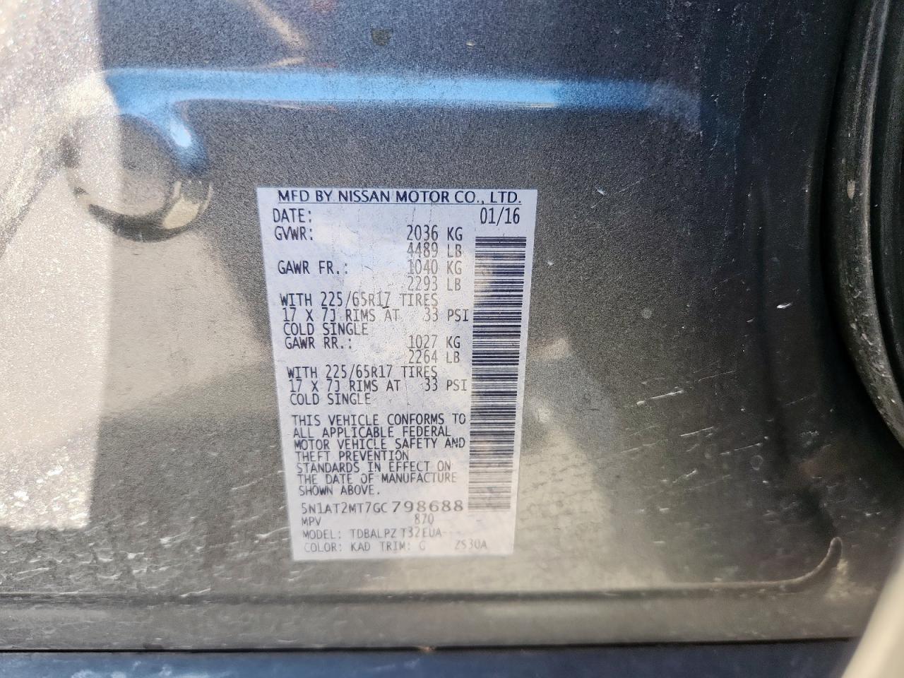 2016 NISSAN ROGUE
