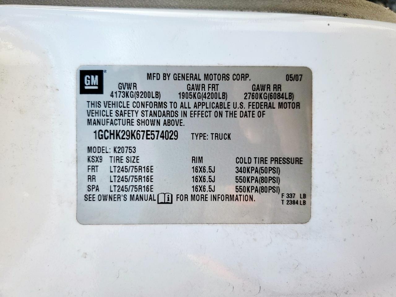 2007 CHEVROLET Silverado