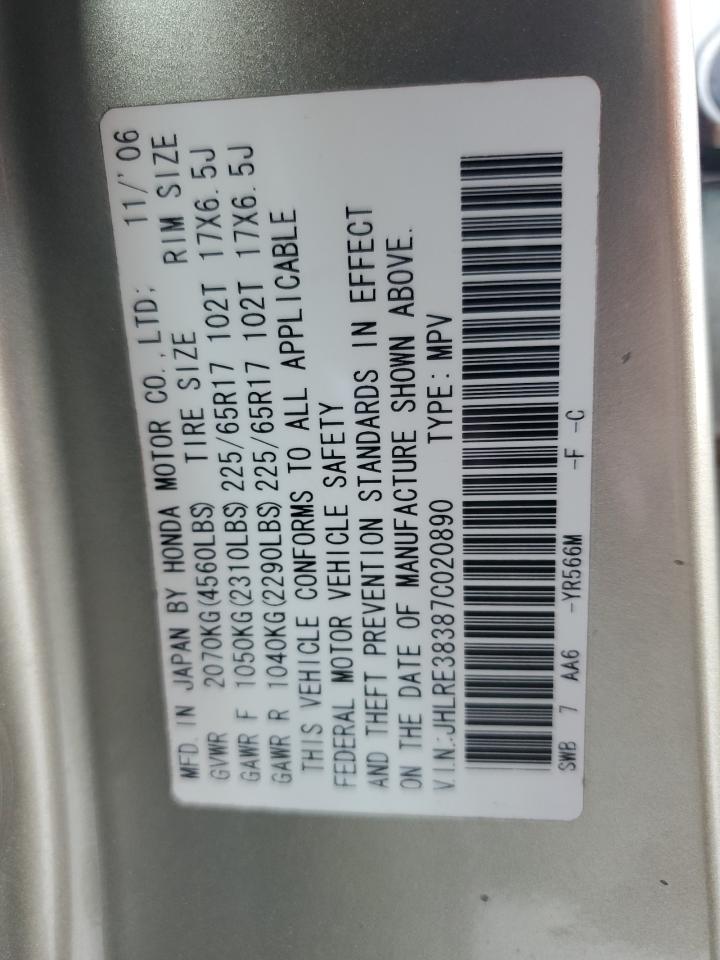 2007 HONDA CR-V