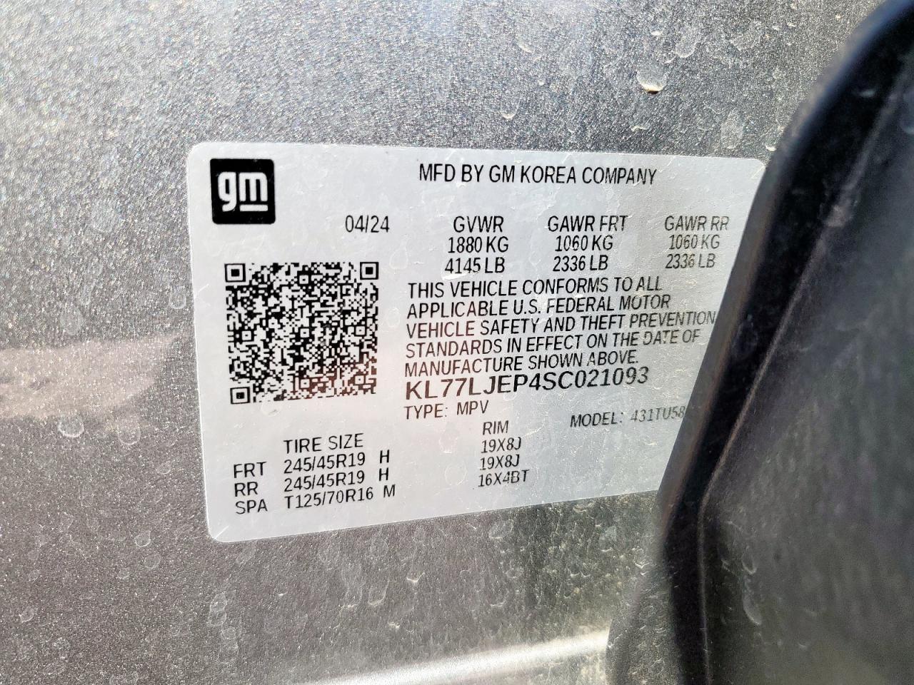 2025 CHEVROLET TRAX