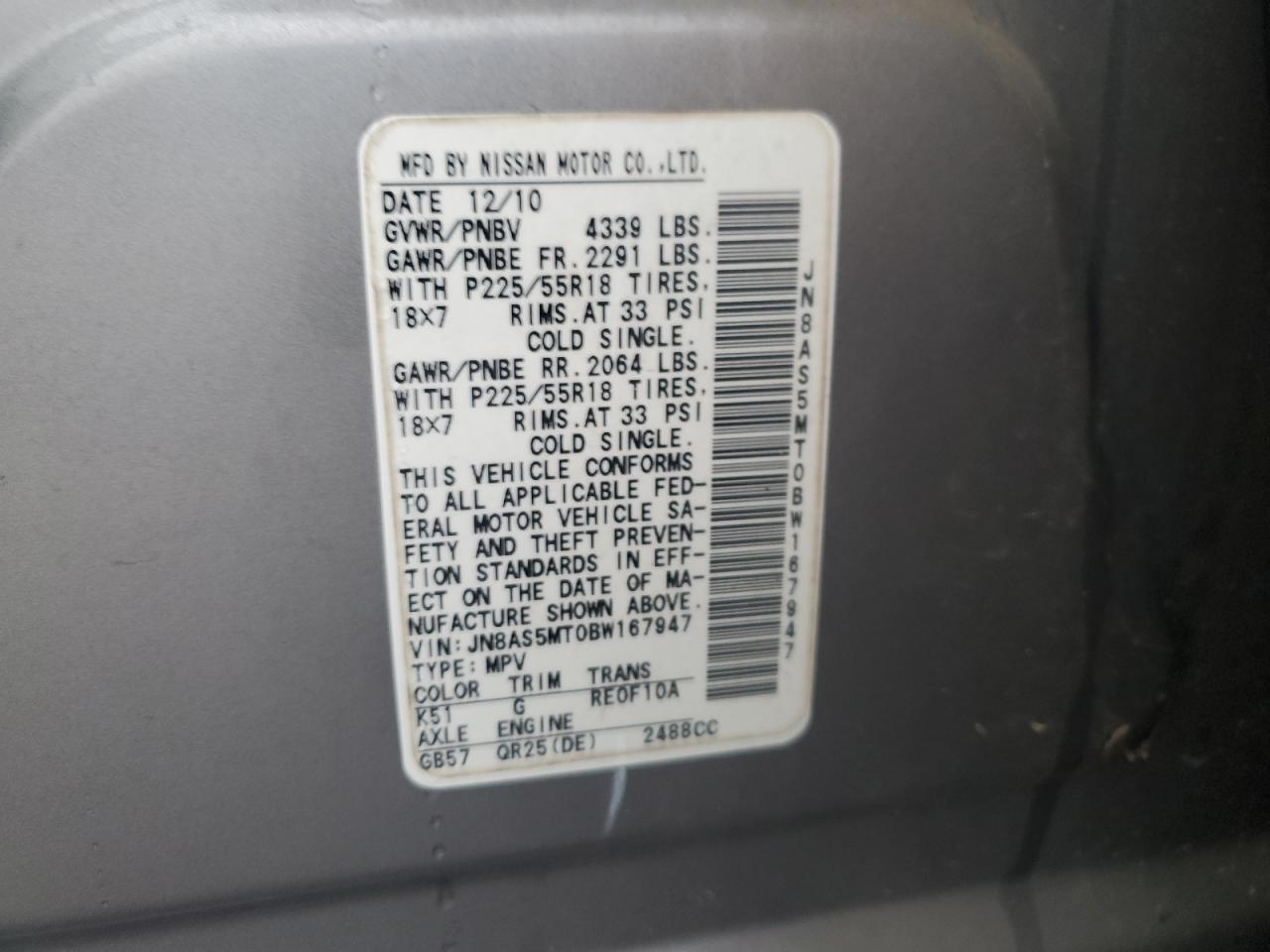 2011 NISSAN ROGUE