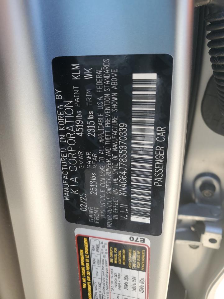 2025 KIA K5