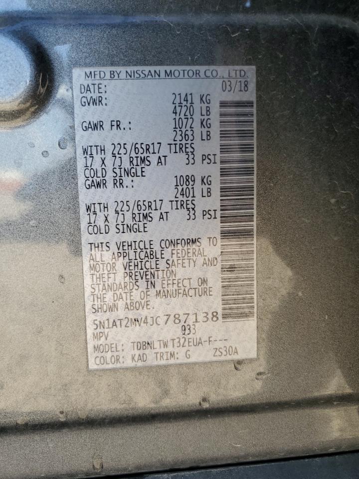 2018 NISSAN ROGUE