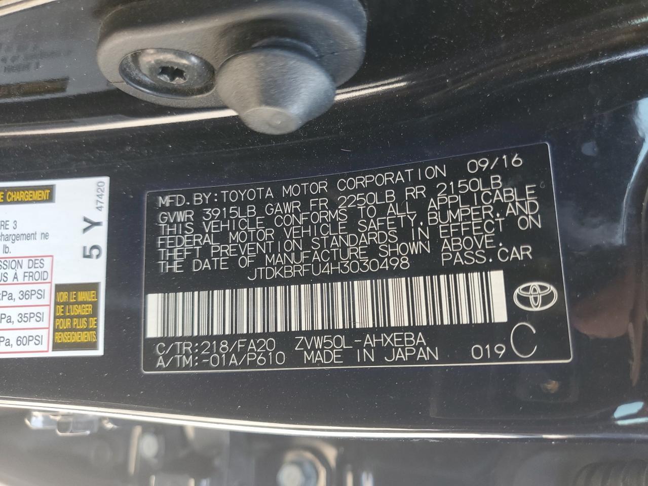 2017 TOYOTA PRIUS