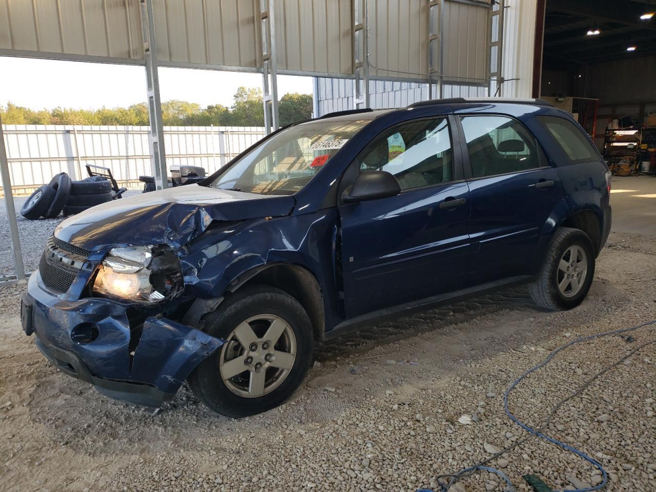 2008 CHEVROLET EQUINOX