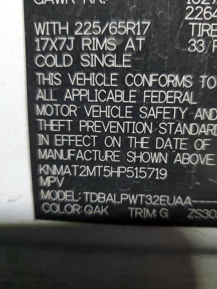 2017 NISSAN ROGUE