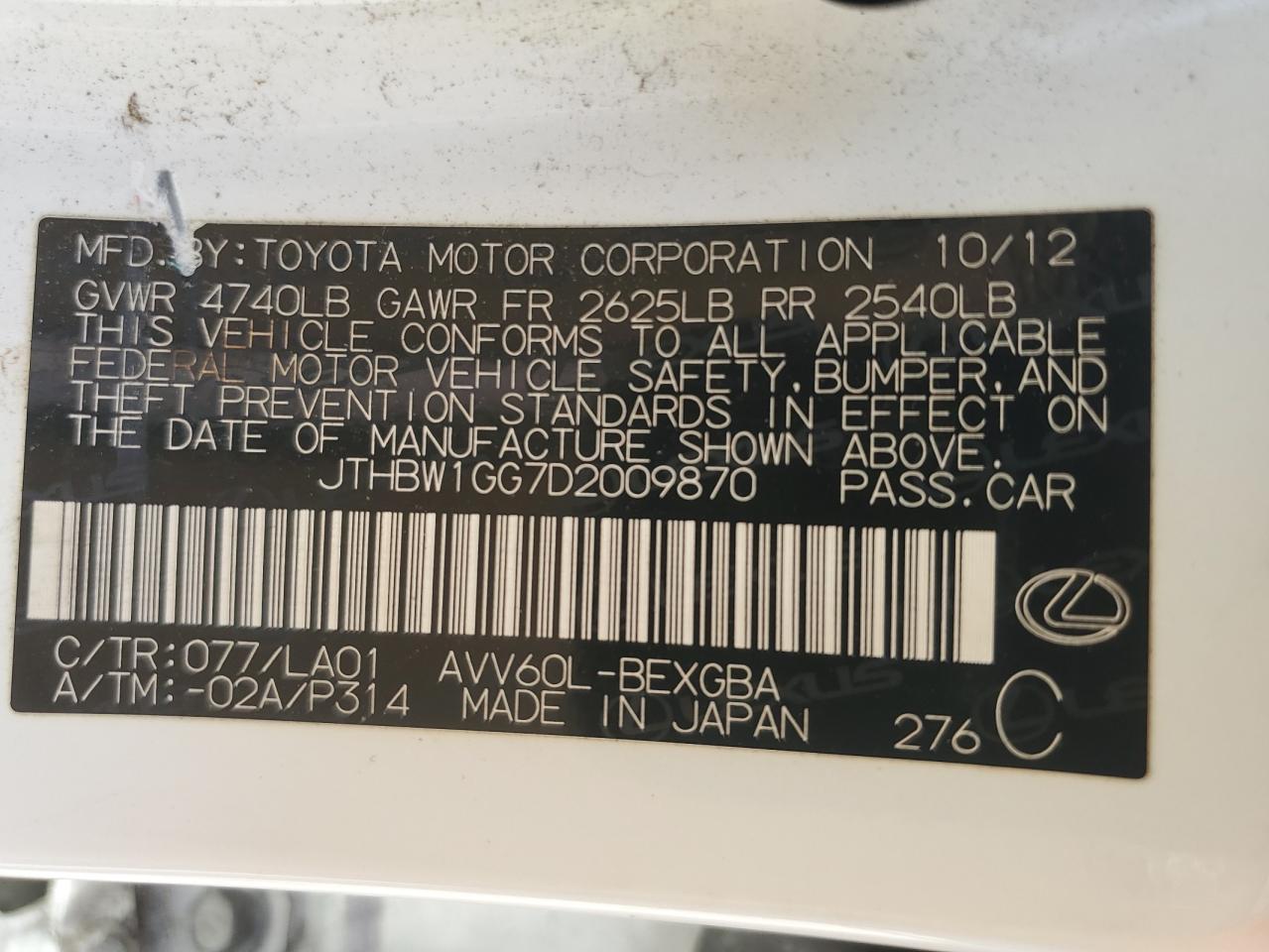 2013 LEXUS ES 300H