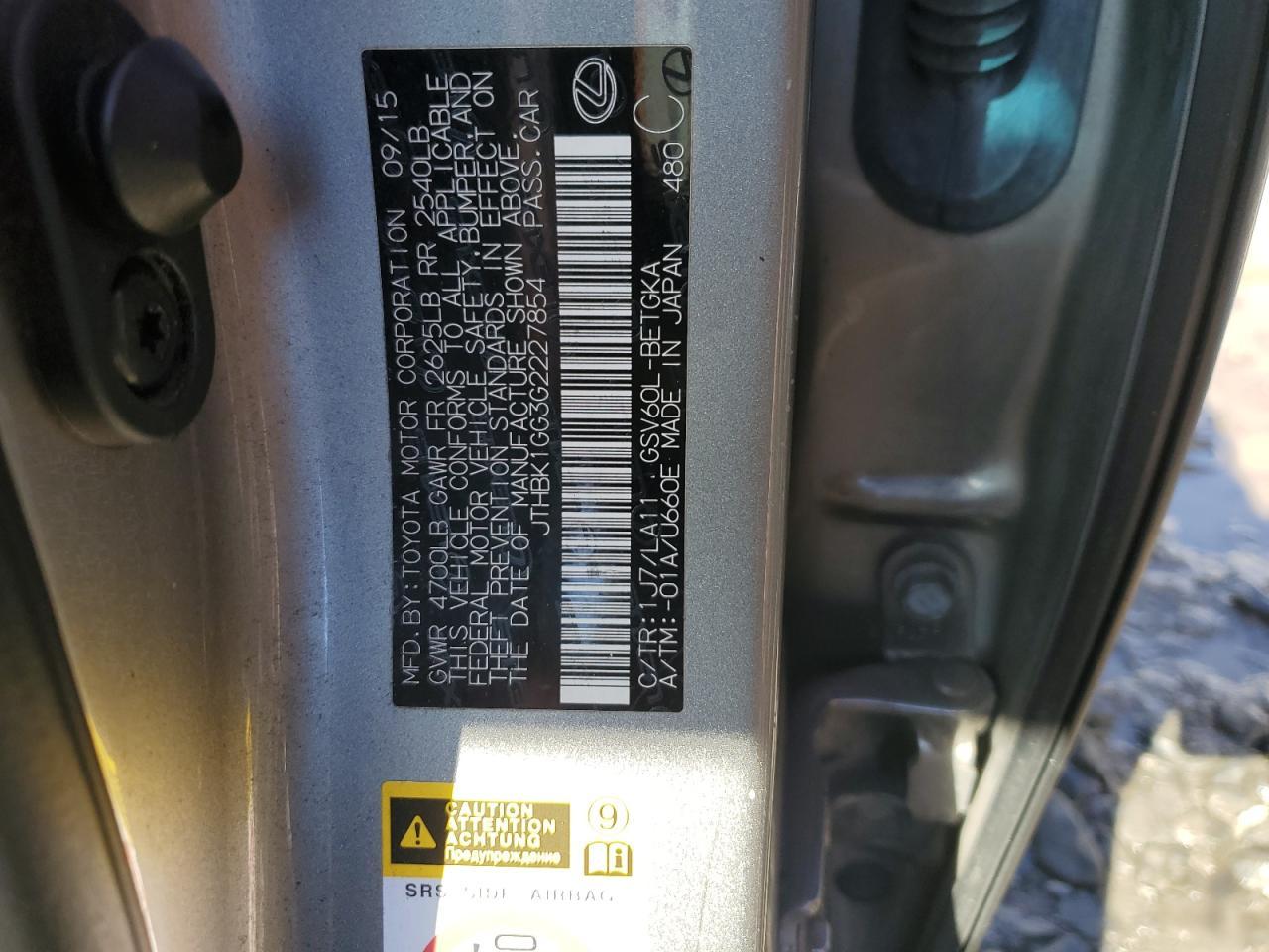 2016 LEXUS ES 350