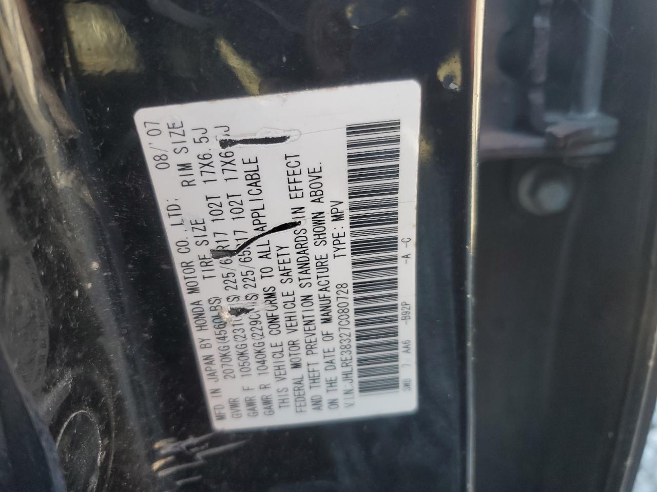 2007 HONDA CR-V