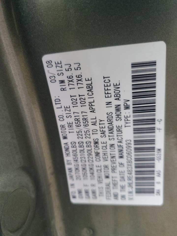 2008 HONDA CR-V
