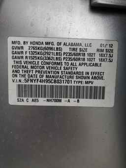 2012 HONDA PILOT