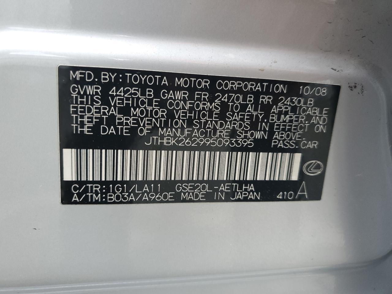 2009 LEXUS IS 250