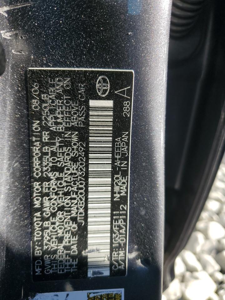2007 TOYOTA PRIUS