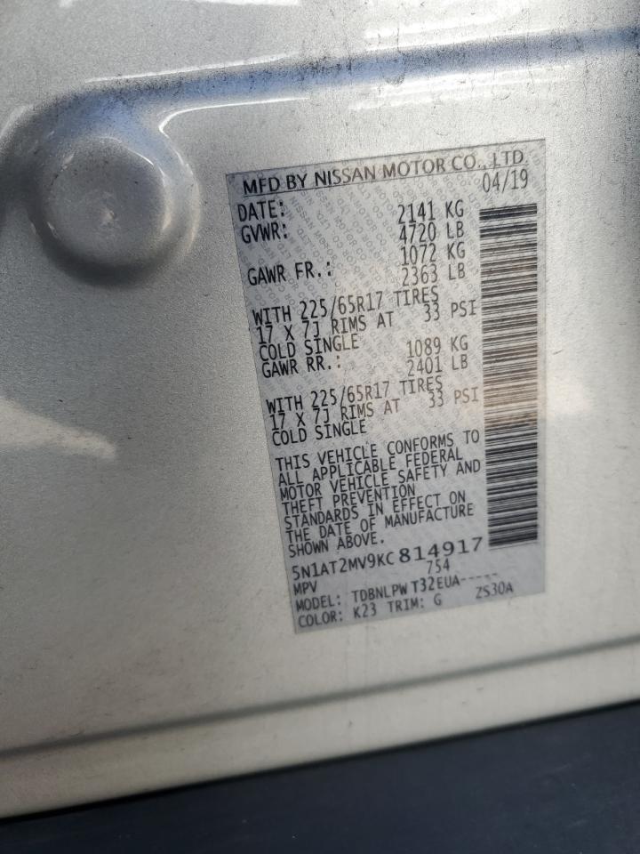 2019 NISSAN ROGUE