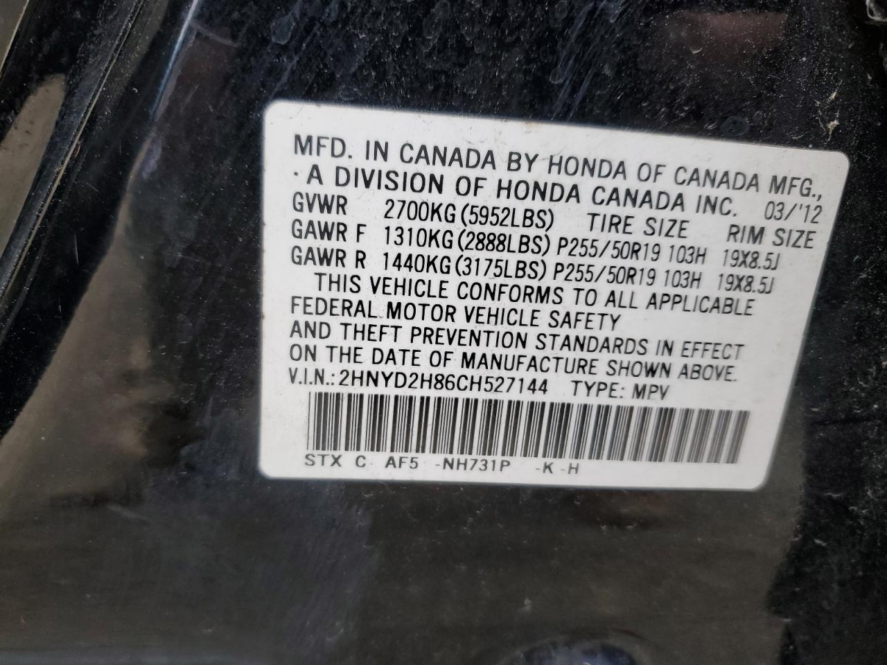 2012 ACURA MDX