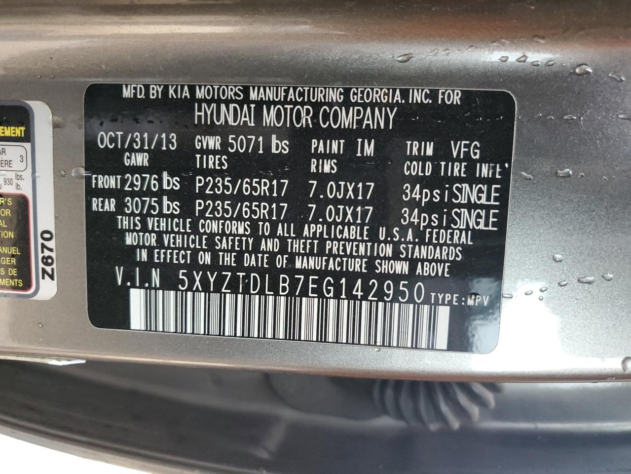 2014 HYUNDAI SANTA FE