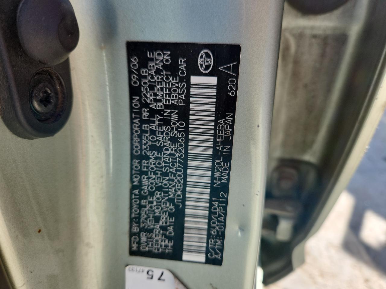 2007 TOYOTA PRIUS