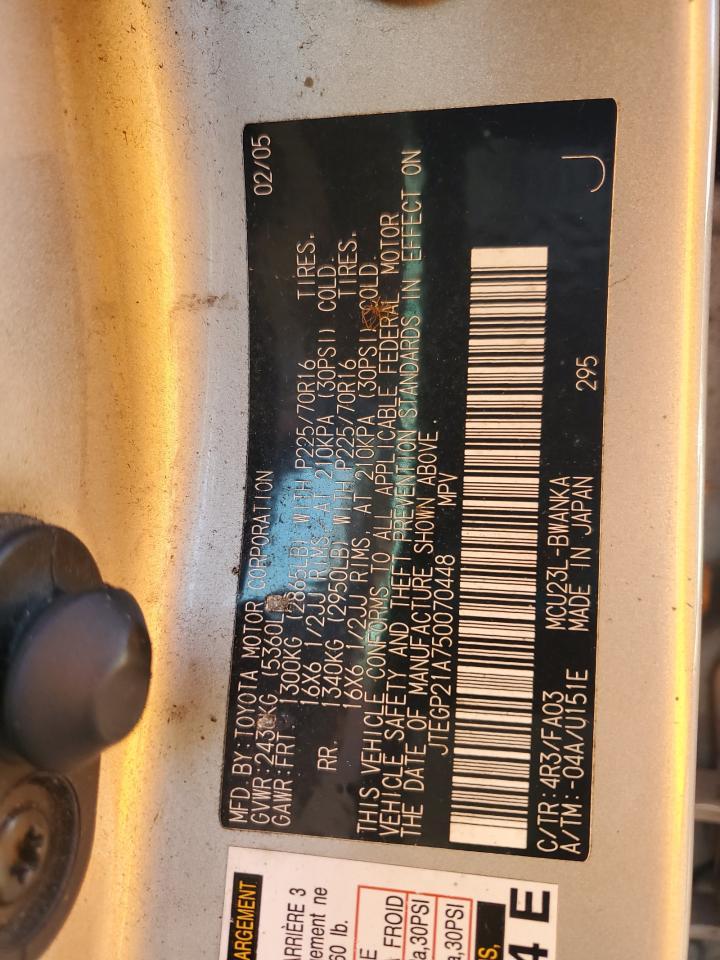 2005 TOYOTA HIGHLANDER