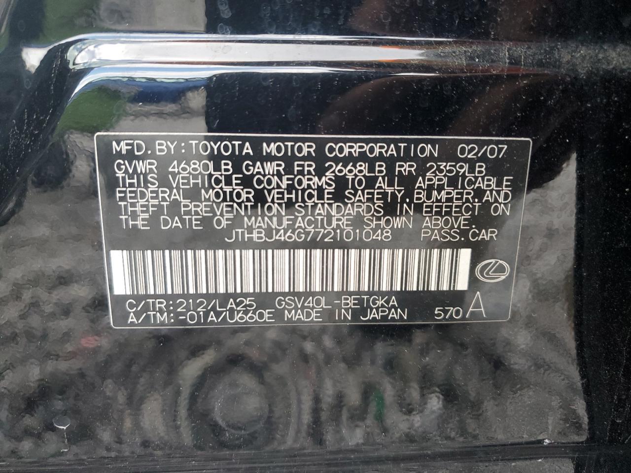 2007 LEXUS Es