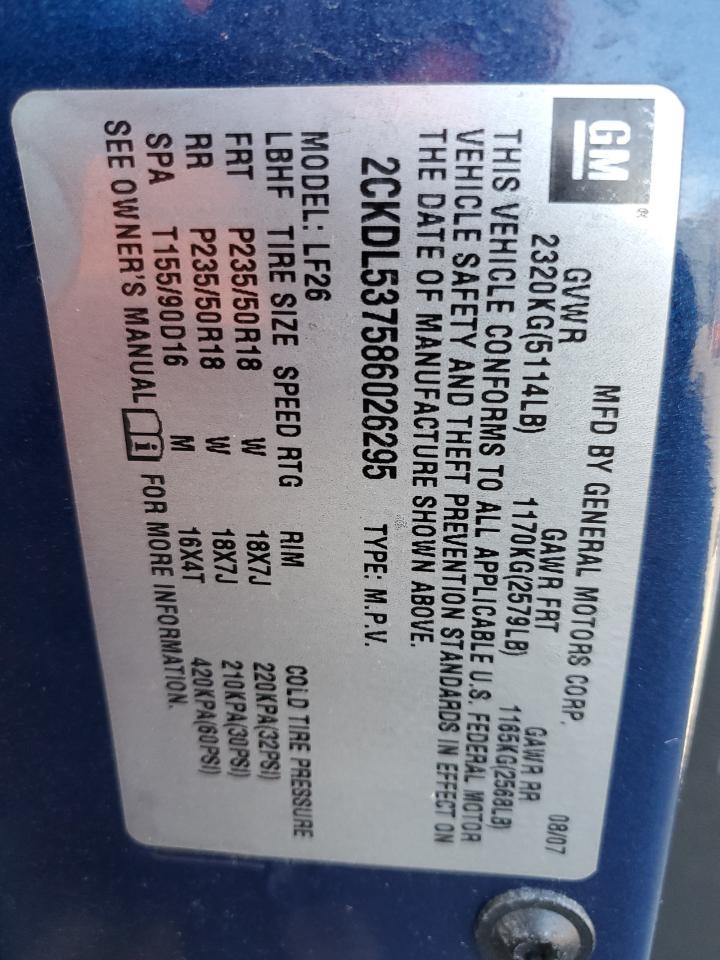 2008 PONTIAC TORRENT