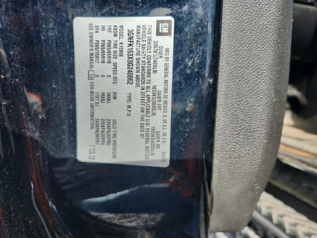 2008 CHEVROLET Suburban