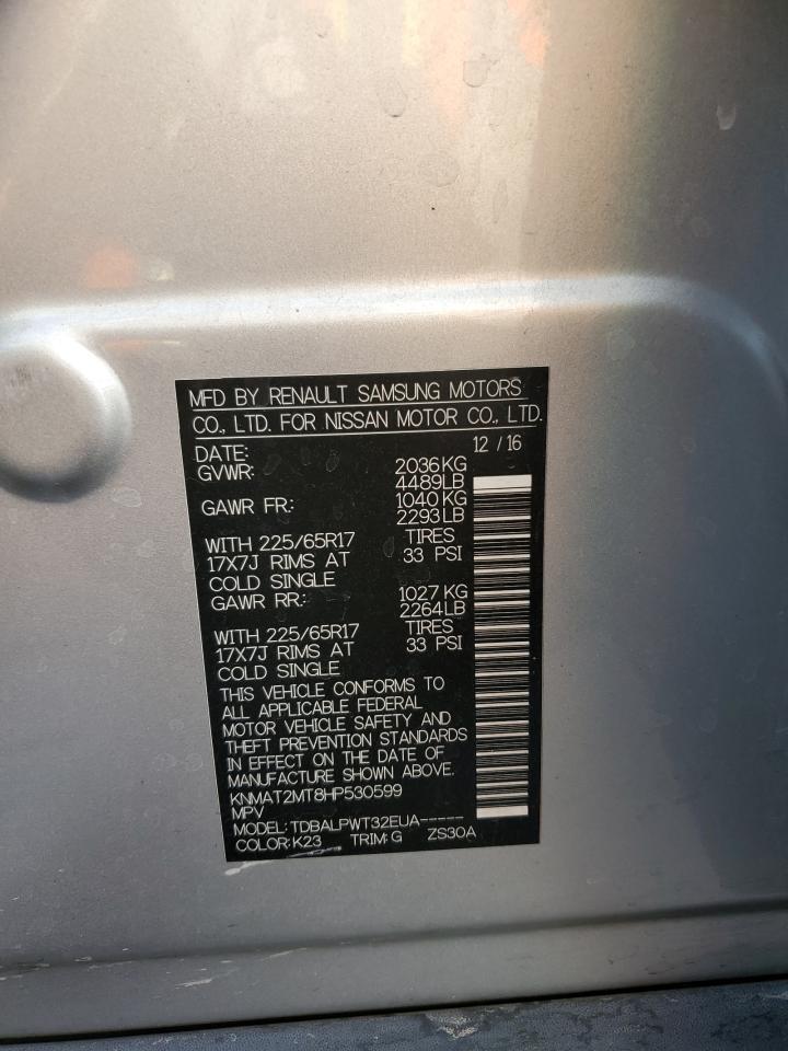 2017 NISSAN ROGUE