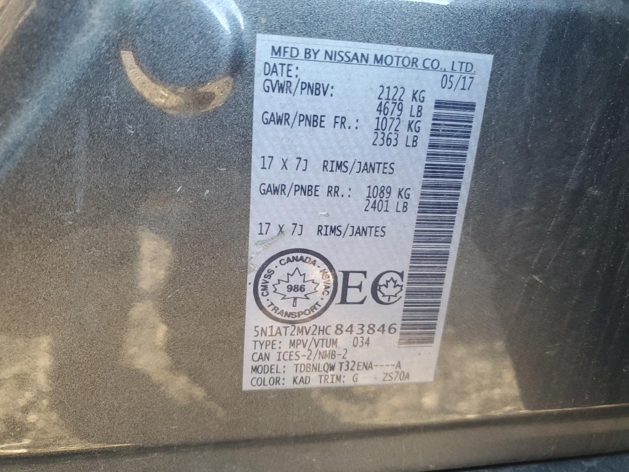 2017 NISSAN ROGUE