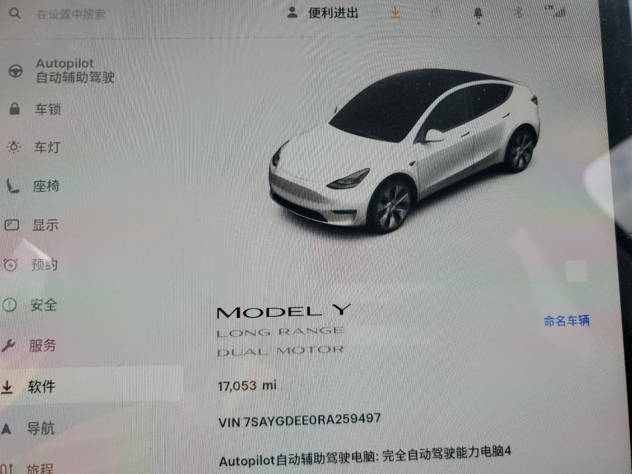 2024 TESLA MODEL Y