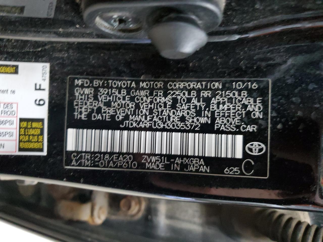 2017 TOYOTA PRIUS