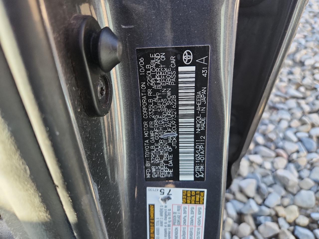 2007 TOYOTA PRIUS