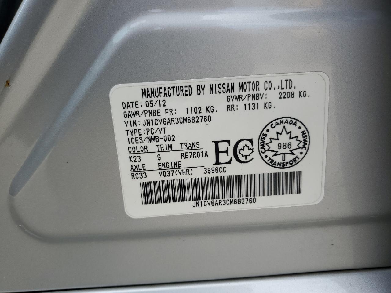 2012 INFINITI G37