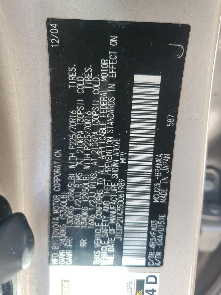 2005 TOYOTA HIGHLANDER