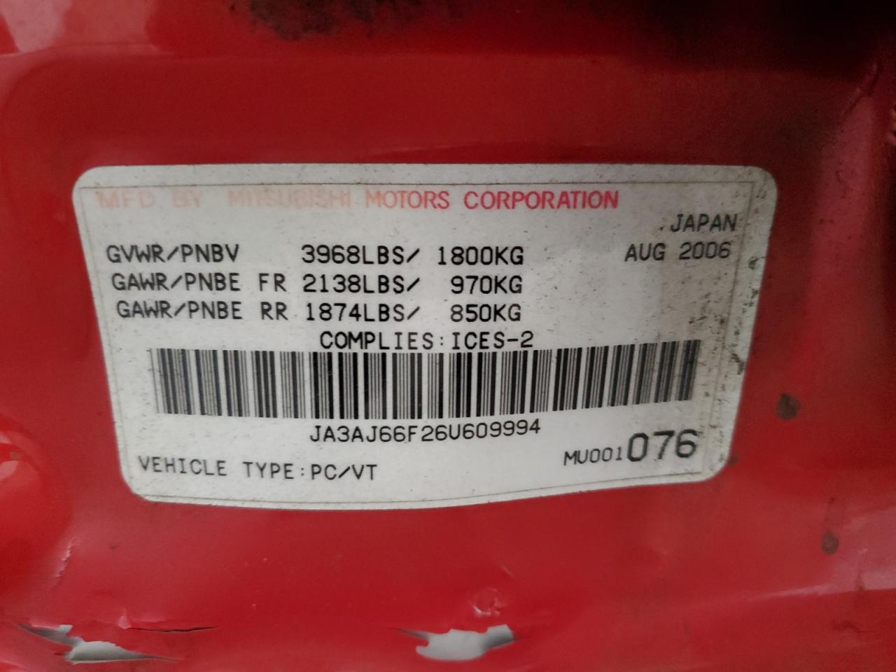 2006 MITSUBISHI LANCER